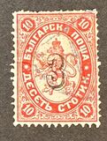 [Coat of Arms Lithographic Surcharged, Tüüp D]