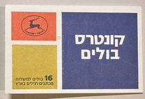 [No value expressed, סוג AFU]