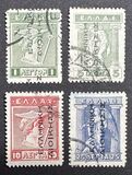 [Greek Postage Stamps of 1913 Overprinted, tip A18]