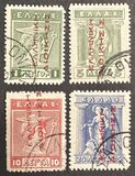 [Greek Postage Stamps of 1913-1924 Overprinted in Red or Carmine, प्रकार B16]