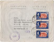 [Mohammad Shah Reza Pahlavi - Buildings, 类型 AZI]