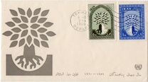[World Refugee Year, type BER]