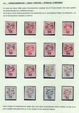 [Stamps of 1882-1884 Overprinted "OFFICIEL" & Surcharged, प्रकार M]
