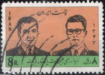 [Visit by Belgian King Baudouin I, 1939-1993, type BII1]