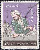 [The 1100th Anniversary of the Birth of Rhazes, 865-925, type BIJ]