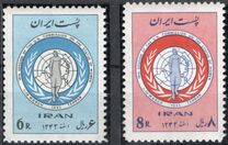 [The 18th Session of the UN Commission on the Status of Women - Tehran, type BIM]