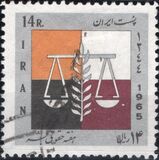 [Human Rights Day, тип BJN]