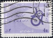 [The 3rd Anniversary of the White Revolution, тип BJR]