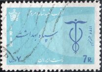 [The 3rd Anniversary of the White Revolution, тип BJU]