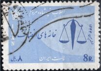 [The 3rd Anniversary of the White Revolution, тип BJV]