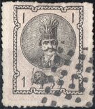[Nasser-Edin Shar Qajar, type C]