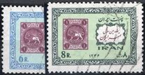 [The 100th Anniversary of the First Iranian Stamp, jenis BLY]