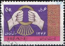 [International Year of Cooperation, type BMI]