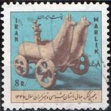 [The 5th Iranian Art and Archaeology Congress, type BMQ]