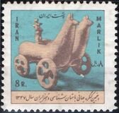 [The 5th Iranian Art and Archaeology Congress, type BMQ]