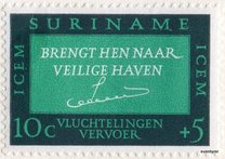 [Intergovernmental Committee for European Migration, I.C.E.M., Fund, type WB]