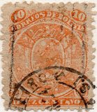 [Coat of Arms - Nine Stars below Arms, Different Perforation, type B14]