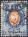 [Escudo nacional. Distinto dentado., tipo A10]