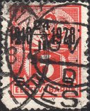 [Stamps of 1922-1925 Surcharged in Red or Black, type AB1]