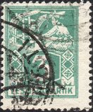 [As Previous Edition - Perforated, type P8]