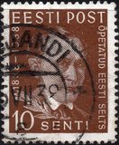 [Estonian Writers, տեսակ BH]