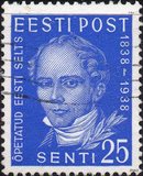 [Estonian Writers, տեսակ BH1]
