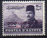 [King Farouk - Overprinted "King of Egypt and the Sudan 16th October 1951", प्रकार DO1]