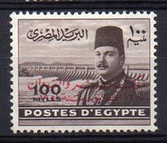 [King Farouk - Overprinted "King of Egypt and the Sudan 16th October 1951", प्रकार DN1]