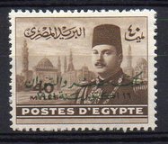 [King Farouk - Overprinted "King of Egypt and the Sudan 16th October 1951", प्रकार DL1]