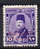 [King Farouk - Overprinted "King of Egypt and the Sudan 16th October 1951", प्रकार CM14]