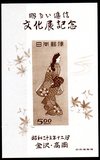 [Philately Week, ประเภท IK]