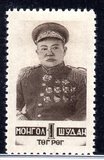 [The 50th Anniversary of the Birth of Choibalsan, 1895-1952, type AF]