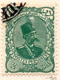 [Nasser-Edin Shah Qajar, type U8]
