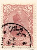 [Nasser-Edin Shah Qajar, type U9]