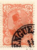 [Nasser-Edin Shah Qajar, type U10]