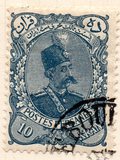 [Nasser-Edin Shah Qajar, type U12]