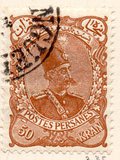 [Nasser-Edin Shah Qajar, type U13]
