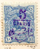 [No. 147 Surcharged, type ANL]