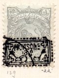[Stamps of 1899 Handstamp Overprinted, type AMS]