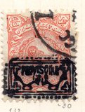 [Stamps of 1899 Handstamp Overprinted, type AMS2]
