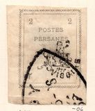 [Postage Stamps for Tabriz - Not Issued Stamps Handstamped, type AOW1]