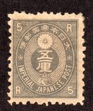 [Koban - New Colors & New Design's, type Y9]