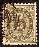 [Kobans - Inscription: "Imperial JAPANESE POST" or "JAPANESE EMPIRE", type Y2]