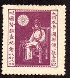 [The 1st Modern Cencus in Japan, Tipe BC1]