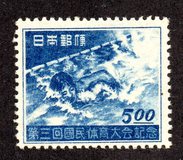 [The 3rd National Sports Festival, Yawata, type HR]