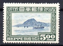 [The 25th Anniversary of Beppu, type IP1]