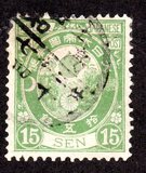 [Kobans - Inscription: "Imperial JAPANESE POST" or "JAPANESE EMPIRE", type AA1]