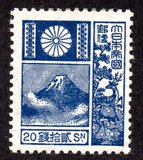 [Mount Fuji, Tip BH2]