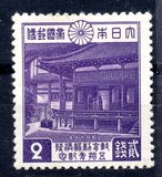 [The 50th Anniversary of the Imperial Rescript on Education, 类型 EO]