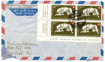 [Pro Patria - The 100th Anniversary of the RAYON Stamps, type UT]